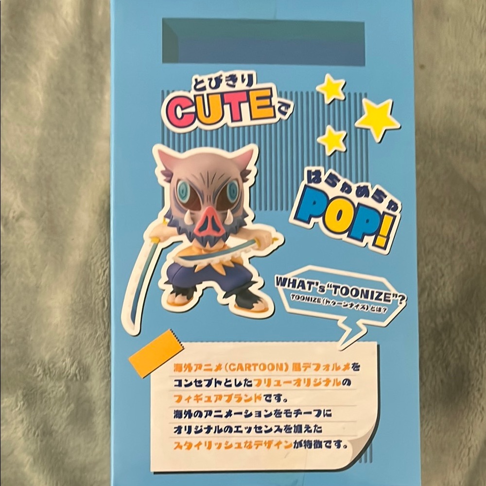 Inosuke Hashibira Action Figure - Multicolor - Picture 6 of 9